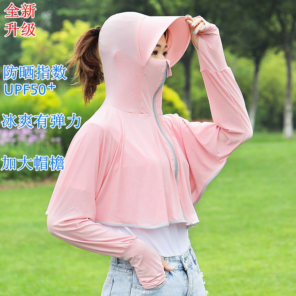 冰丝防晒衣女透气薄款电动车防晒服遮阳长袖披肩防紫外线短款外套