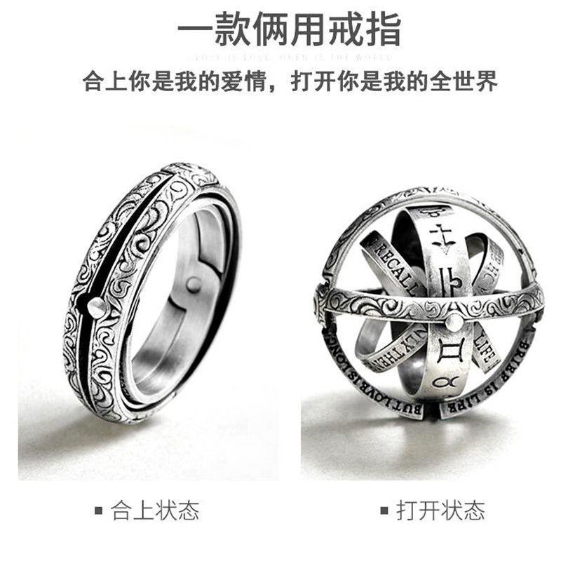 Astronomy ball ring necklace male and female students retro creative flip astronomer star sky couple ring tail ring