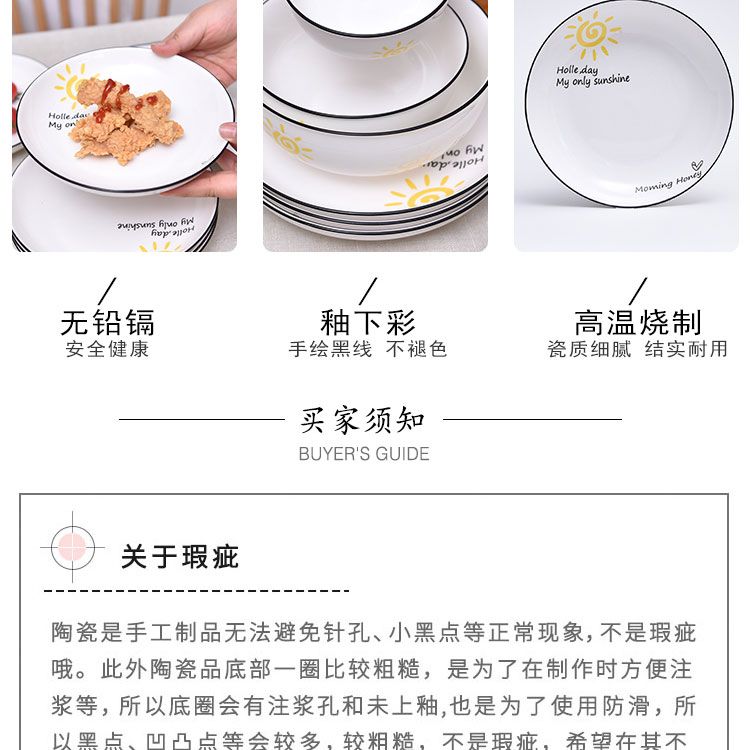 18件碗碟套装家用陶瓷面汤碗盘单个组合餐具欧式简约深盘勺碗筷碟
