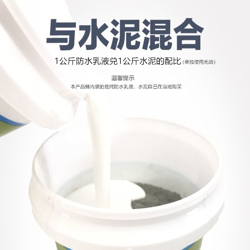 卫生间补漏用什么胶水粘手 78ca62a7-907f-4f30-914e-f832aac13bdb.jpg