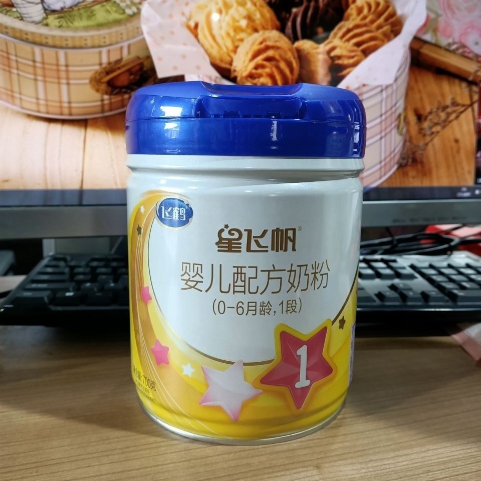 21年11月产完好飞鹤星飞帆1段700克原装原罐婴儿奶粉300g708g