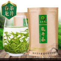 2024新茶龙井茶【一斤】绿茶茶叶明前茶袋装浓香型绿茶【绿云峰】