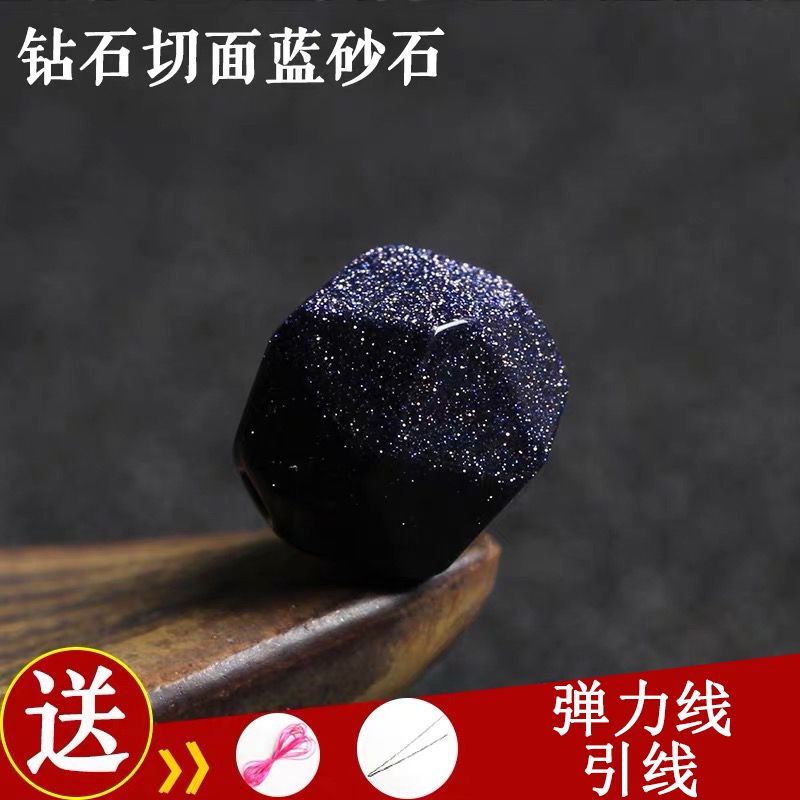 藍砂石切面鑽石面散珠子半成品DIY飾品配件手工手鍊項鍊串珠配飾