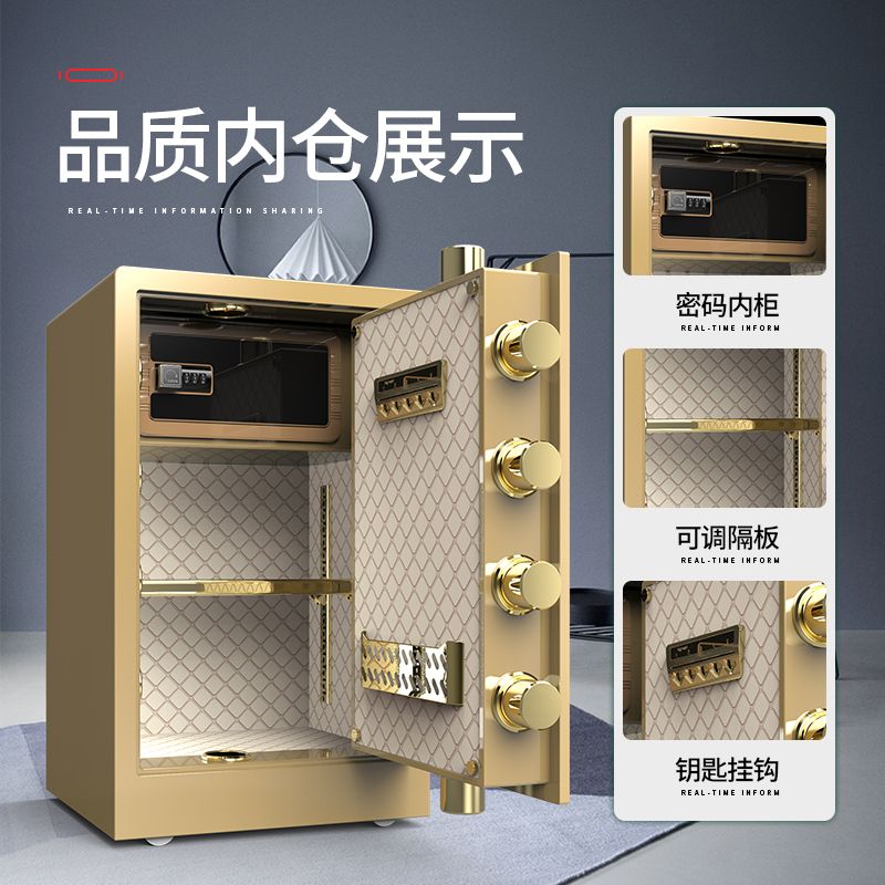 密码小保险箱家用小型 2ea42099-7786-4205-8ef5-ca9e0278df87.jpg