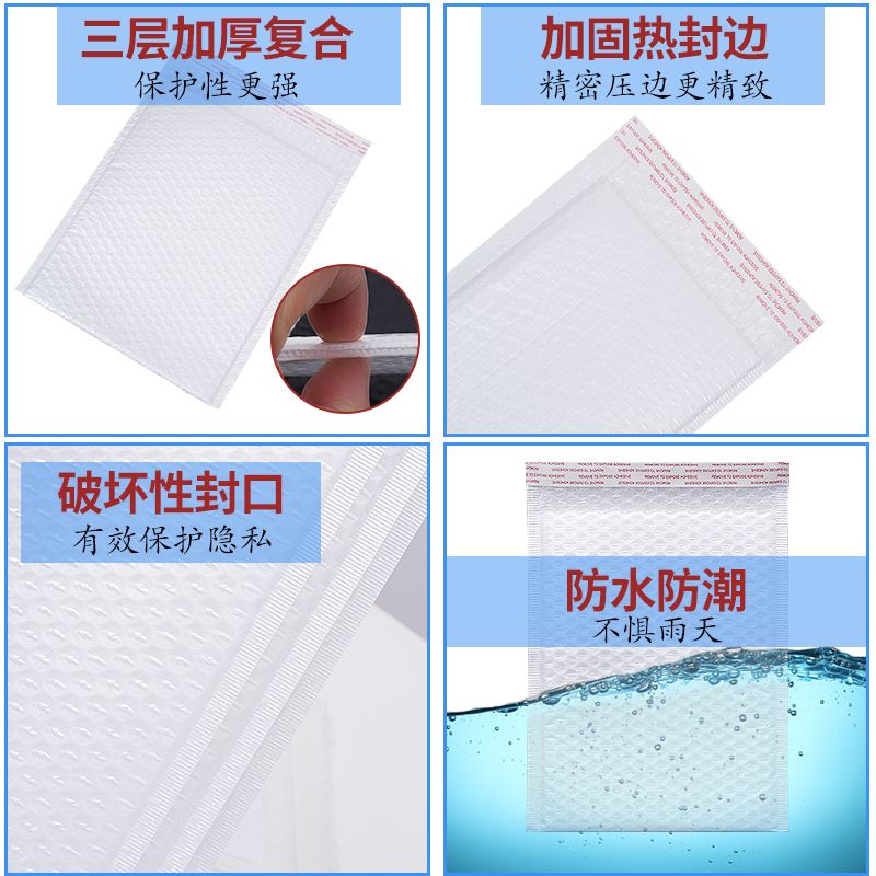 快递怎么加气泡膜 39b812e8-109a-49d1-a25e-d0e621933672.jpg