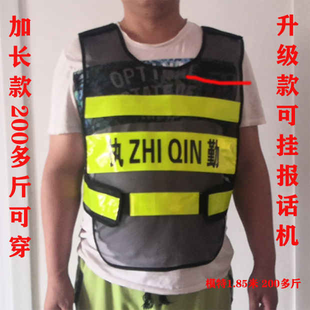 爆款反光背心执勤反光衣@加大号反光衣@交通执法反光服@骑行反光