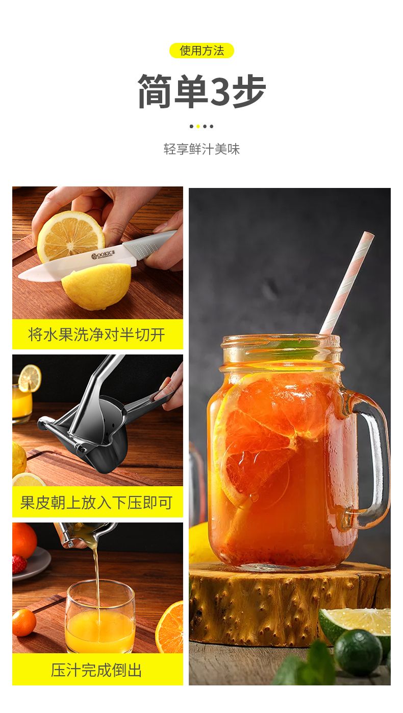 不锈钢榨汁器家用手动柠檬榨汁机挤压橙汁器橙子榨汁杯水果炸果汁