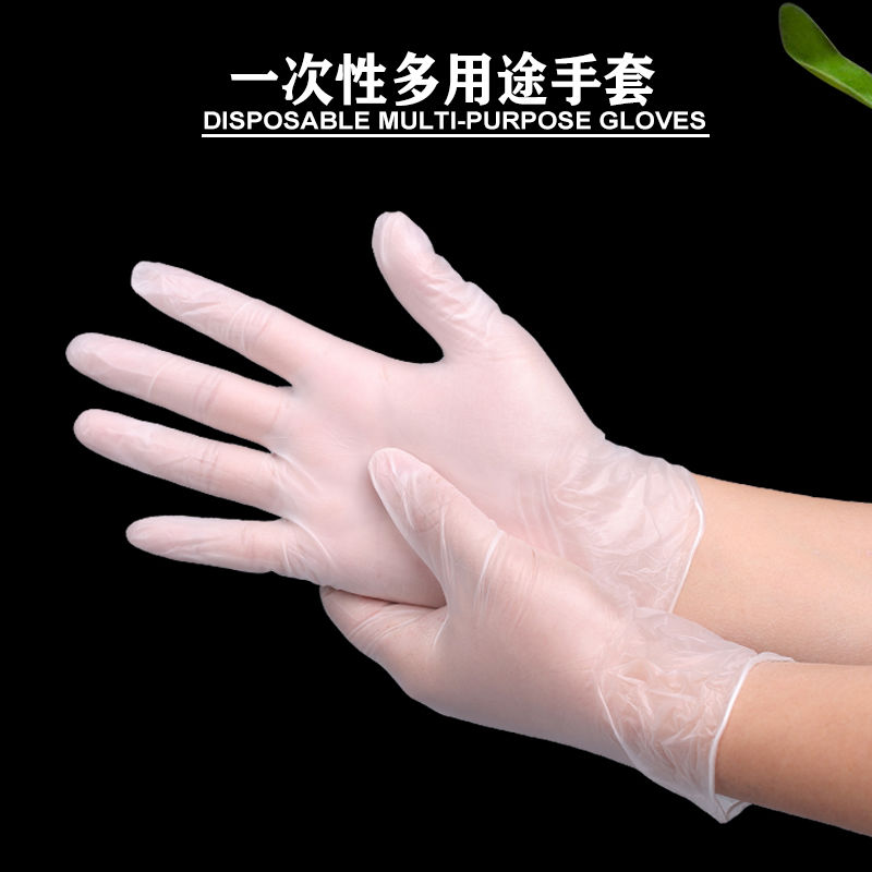 Disposable gloves PVC outdoor protection wholesale household catering kitchen dishwashing water food grade gloves thickened