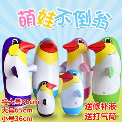 新款大号企鹅不倒翁充气玩具批发充气企鹅不倒翁儿童充气礼物玩具