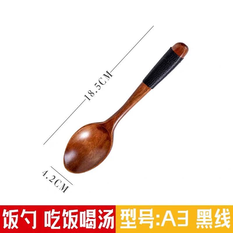 【买一送一】日式长柄实木汤勺家用小勺子粥勺厨房木质勺大木勺子