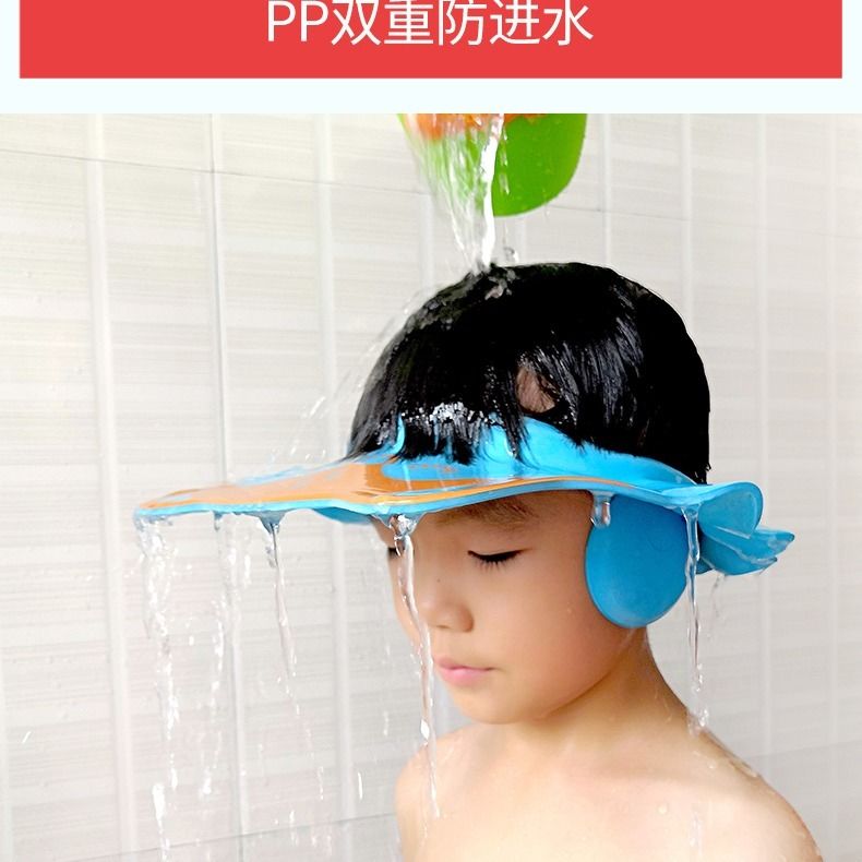 宝宝洗头帽子护耳洗头帽可调节儿童防水洗澡洗发帽浴帽幼儿洗头帽