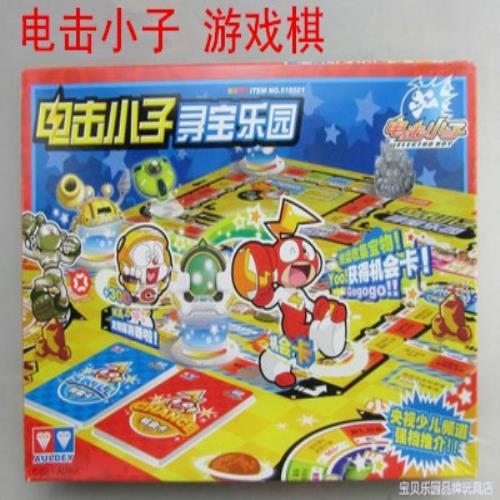 正版奥迪双钻电击小子寻宝乐园518501游戏棋卡片儿童益智玩具小光