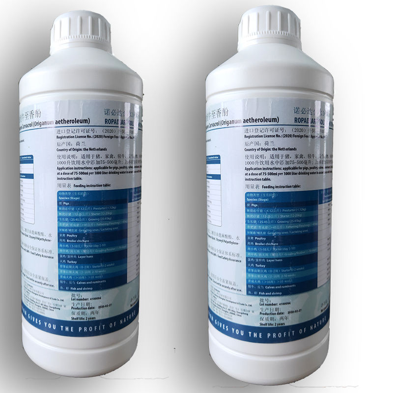 赛鸽专用诺必达金水牛至油10%杀菌驱虫护理肠道 (1000ml)