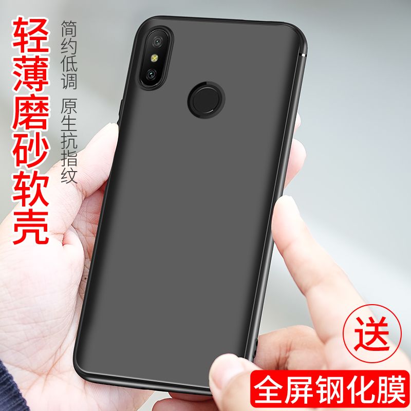 小米8手机壳xiaomi 8透明探索版防摔保护壳小米8屏幕指纹全包软套【3