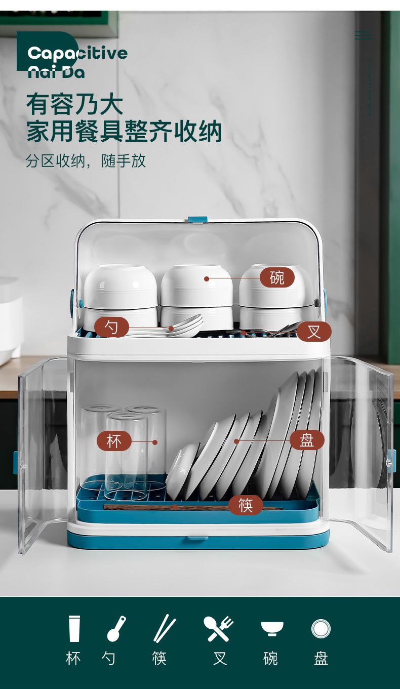 厨房碗架碗筷收纳盒带盖放餐具装碗箱碟盘沥水置物架塑料碗柜家用