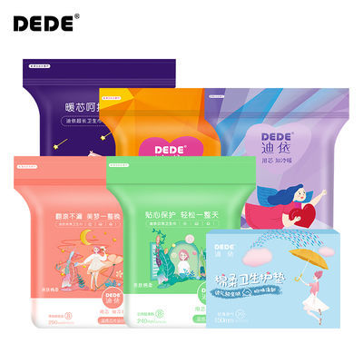 73330/DEDE迪依密语卫生巾棉柔超薄日本进口内芯日夜用学生护垫姨妈巾