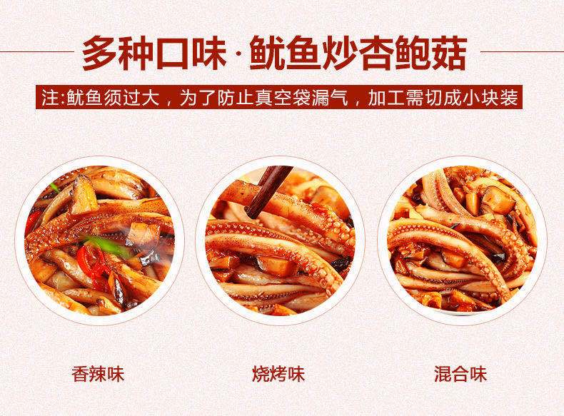 香辣下饭菜热卖榜单第一名 6e36b0e4-899c-4262-97f2-62fdb6e37738.jpg
