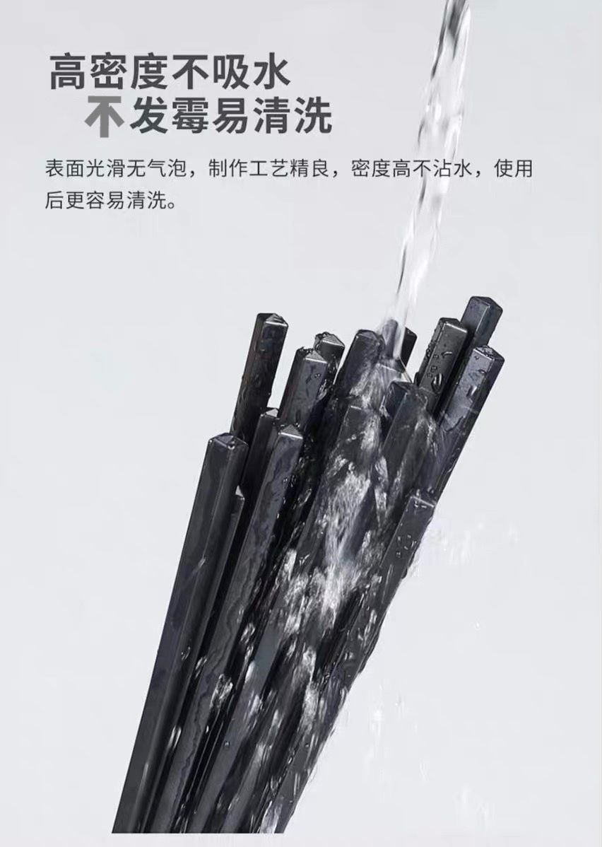 高档黑色合金筷酒店饭店商用消毒耐高温防滑防霉筷子家用20双