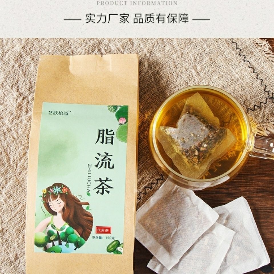 75856-脂流茶减冬瓜荷叶茶肥腿肚子大麦茶肥身玫瑰男女通用决明子花草茶-详情图