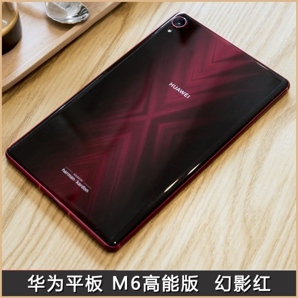 华为平板m6高能版84英寸2k高清屏6100毫安大电池游戏平板
