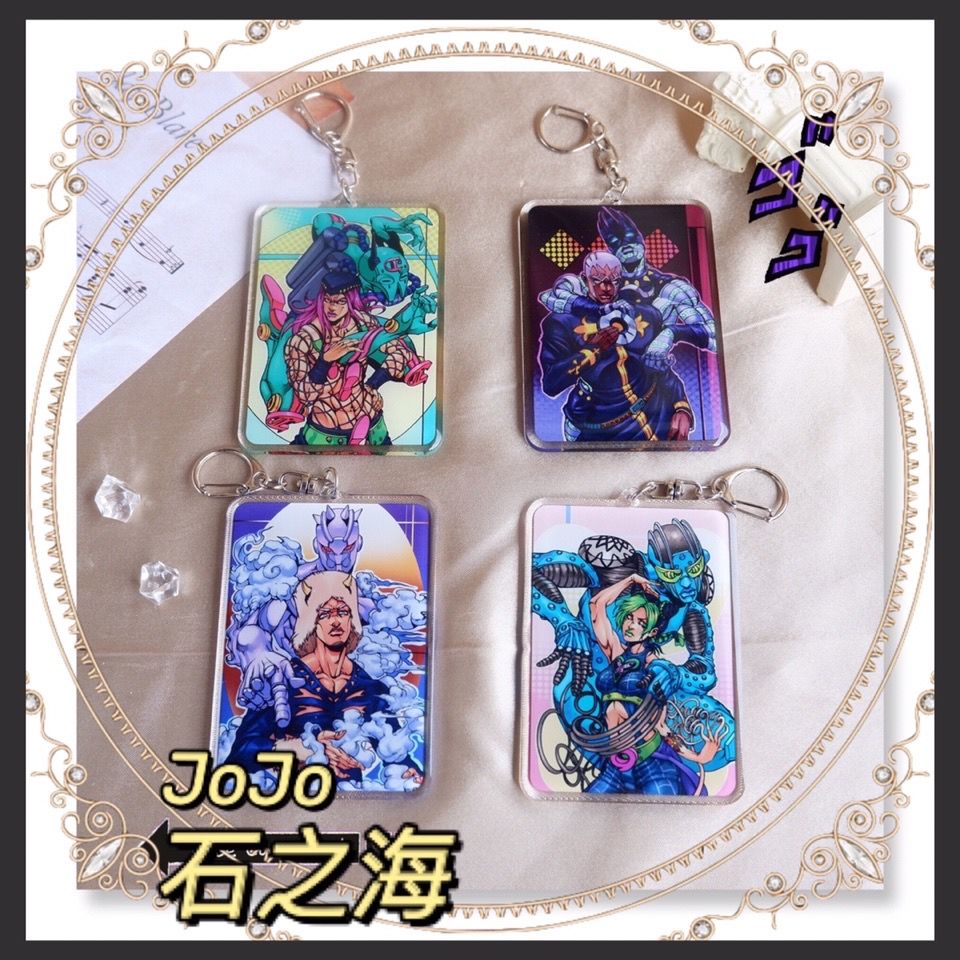 jojo的奇妙冒险石之海空条徐伦普奇神父安娜苏天气预报动漫钥匙扣
