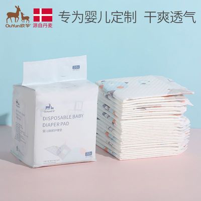 41198/婴儿隔尿垫一次性大号新生儿护理垫子夏天透气防水尿垫儿姨妈垫