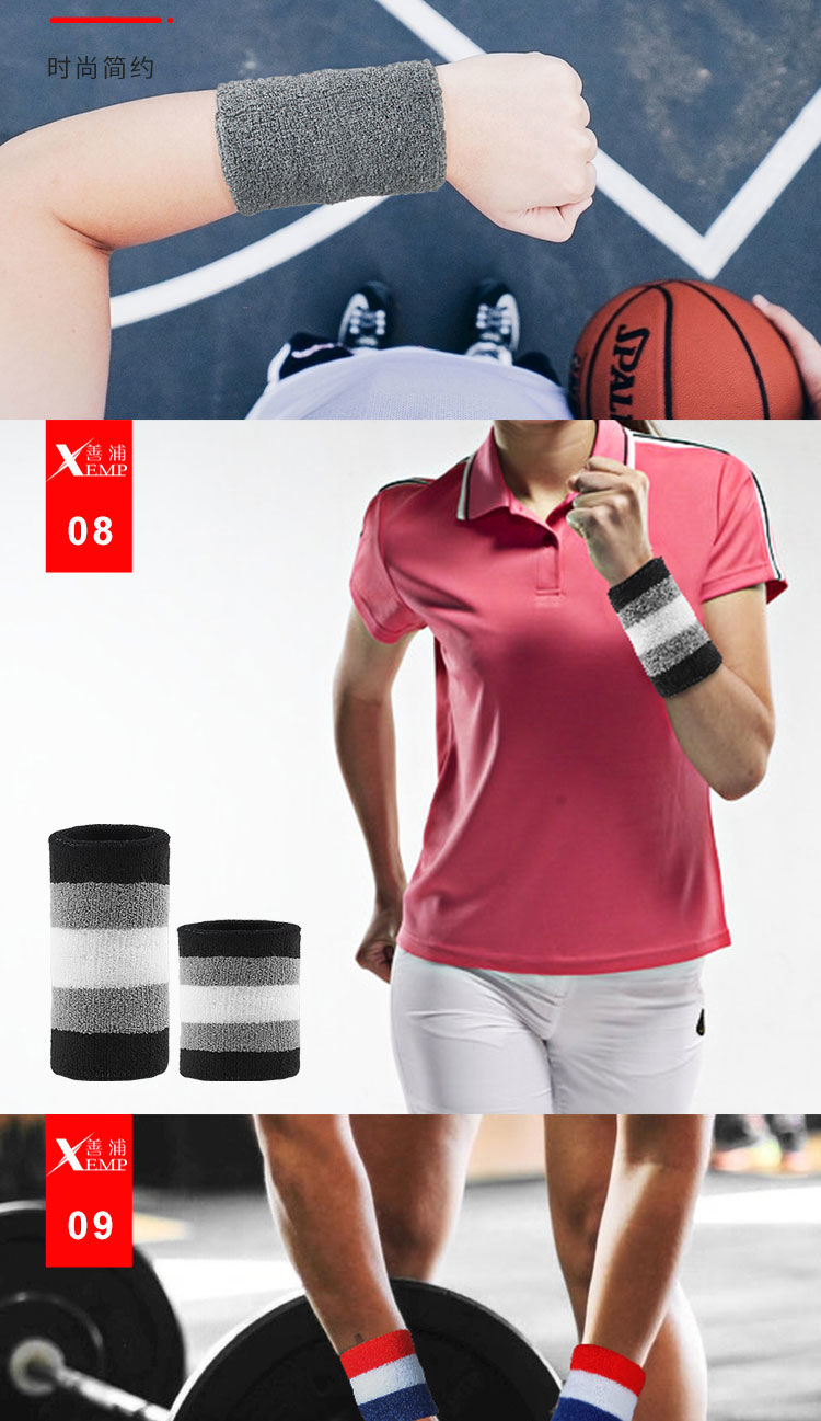 新款运动护腕男女篮球网球羽毛球排球跑步关节护手腕护套擦汗吸汗透气ZZX