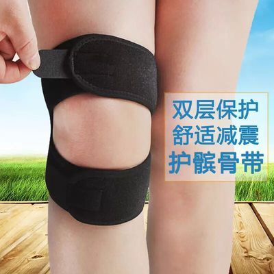 101577/专业运动护膝加压防滑髌骨带男女夏季跑步篮球防摔半月板损伤护具