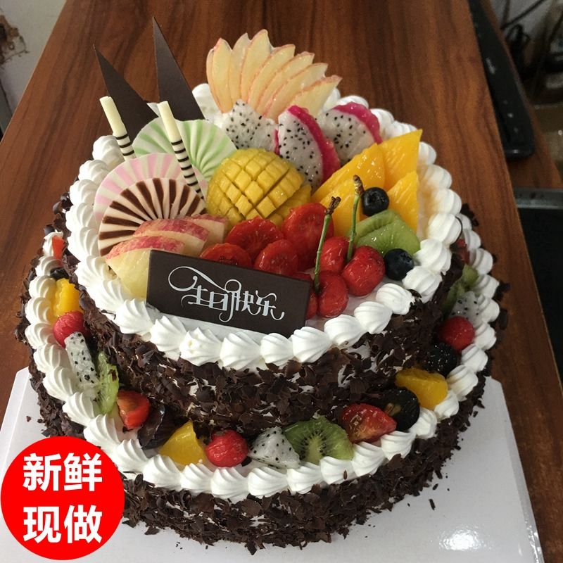 巧克力水果双层生日蛋糕同城西安厦门郑州中山石家庄哈尔滨定制送