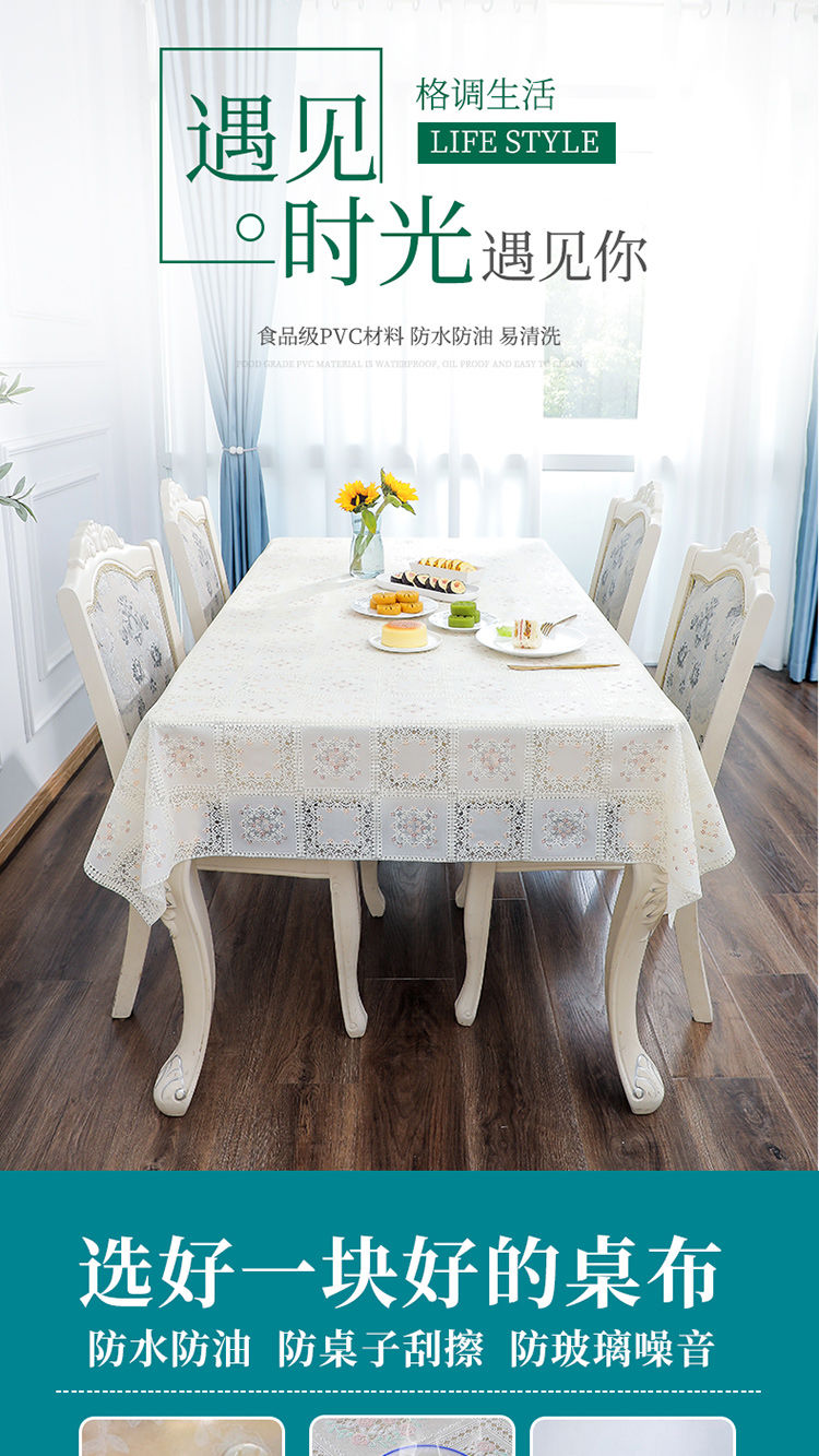 清新PVC桌布防水防烫正方形塑料餐桌布艺免洗防油茶几台布长方形