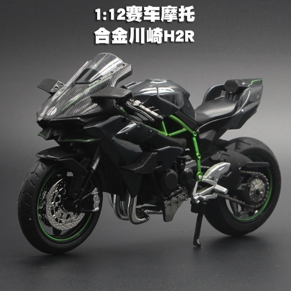川崎.雅马哈摩托车模型合金仿真金属模型摆件赛车重型机车玩具车