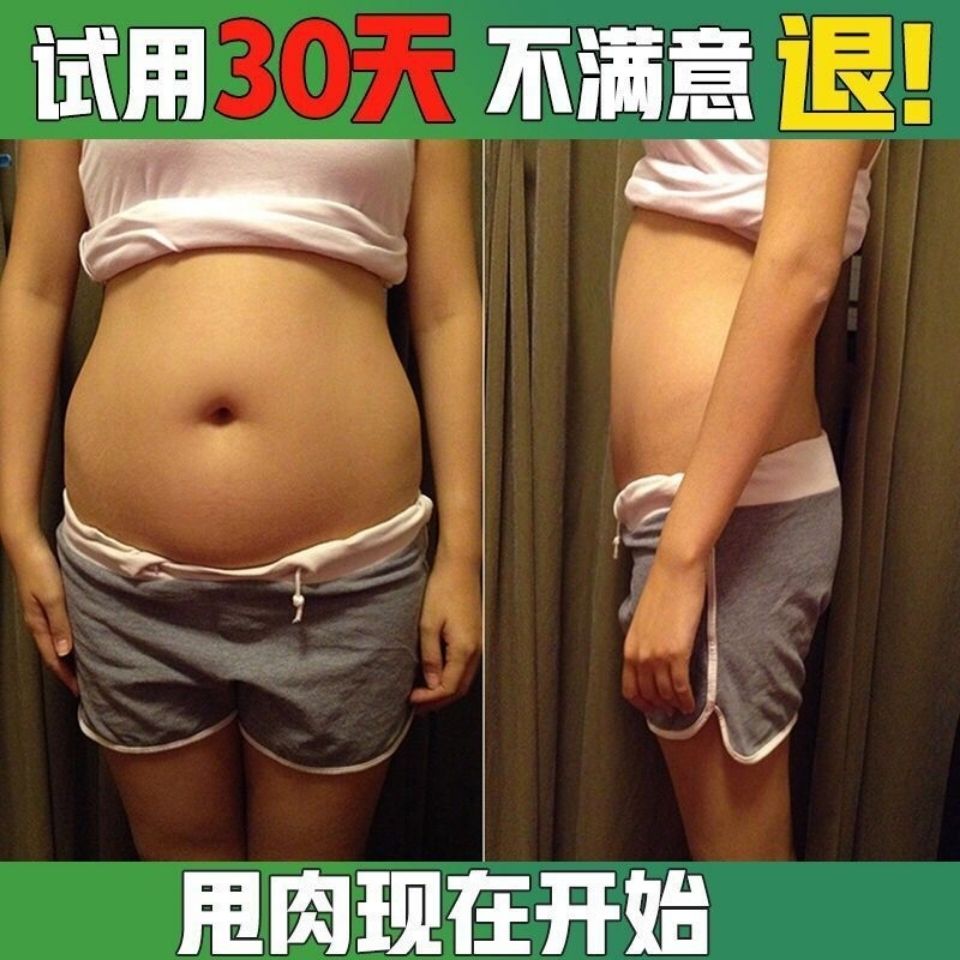 75856-脂流茶减冬瓜荷叶茶肥腿肚子大麦茶肥身玫瑰男女通用决明子花草茶-详情图