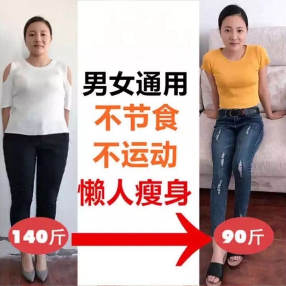 75856-脂流茶减冬瓜荷叶茶肥腿肚子大麦茶肥身玫瑰男女通用决明子花草茶-详情图