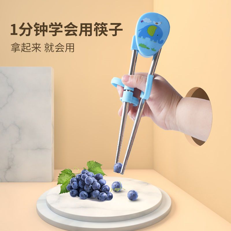 儿童筷子