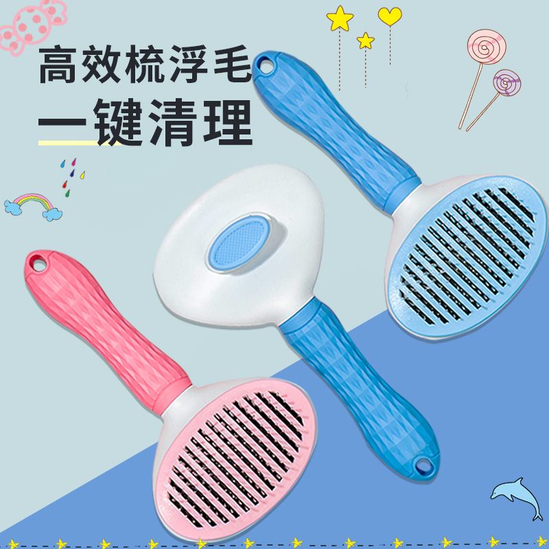 Cat comb hair removal brush cat hair dog hair hair remover golden hair Keji comb pet supplies