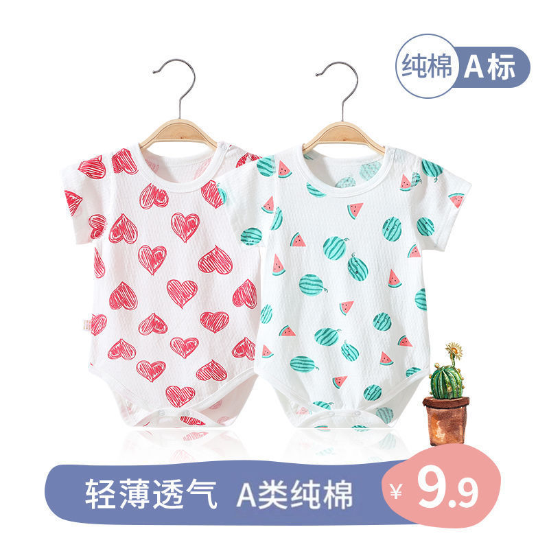 Baby cotton thin clothes one piece clothes summer newborn baby summer clothes women's pajamas boy baby's fart coat