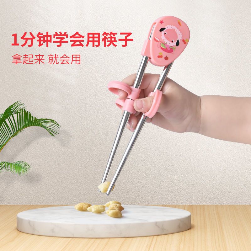 儿童筷子