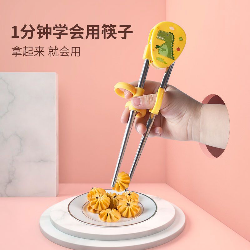 儿童筷子