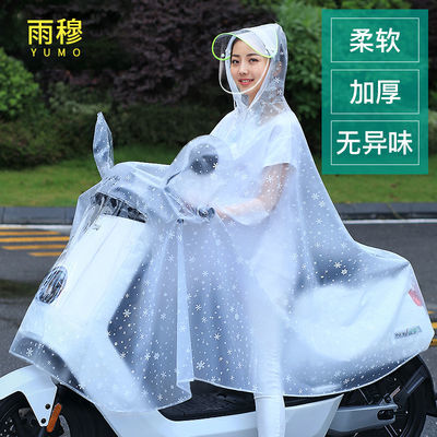 28095/雨衣电动车单双人雨衣男女成人摩托电瓶车雨披加大加厚防暴雨衣服