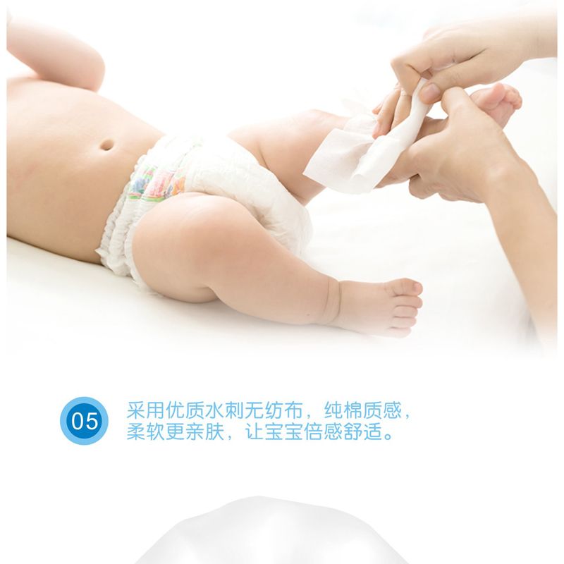 美诗语婴儿湿巾80抽手口专用宝宝儿童成人大包带盖母婴幼儿湿纸巾