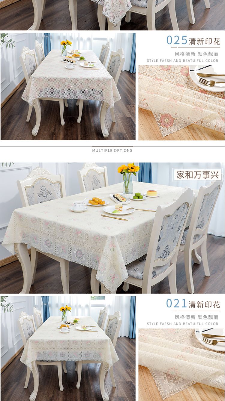 清新PVC桌布防水防烫正方形塑料餐桌布艺免洗防油茶几台布长方形