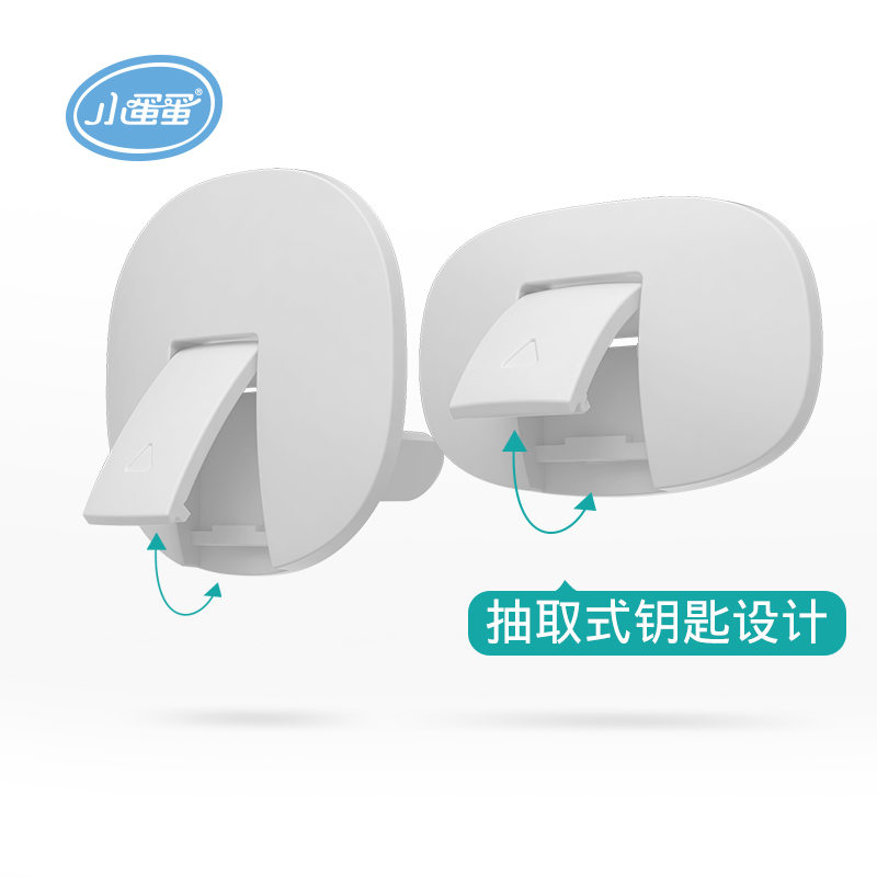 54134-儿童防触电插座保护盖 排插护盖宝宝安全防护插板插头电源插孔塞-详情图