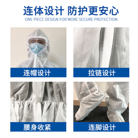 Disposable conjoined non-woven protective clothing dustproof and waterproof pig farm isolation clothing breeding farm anti epidemic spray painting work clothes