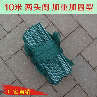 【10米加重加固】鱼网捕鱼笼龙虾网有结网虾笼泥鳅笼自动折叠鱼笼