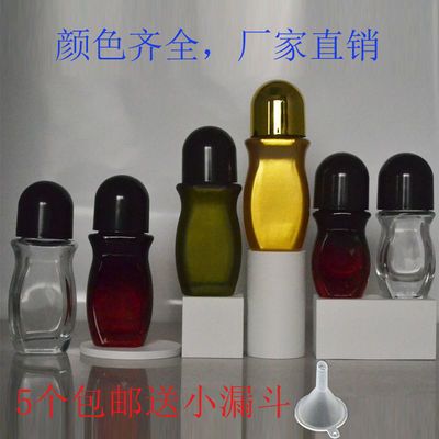 包邮30ML滚珠瓶50MI透明红色金色绿色滚痛瓶精油瓶按摩刮痧神器优惠商品图片