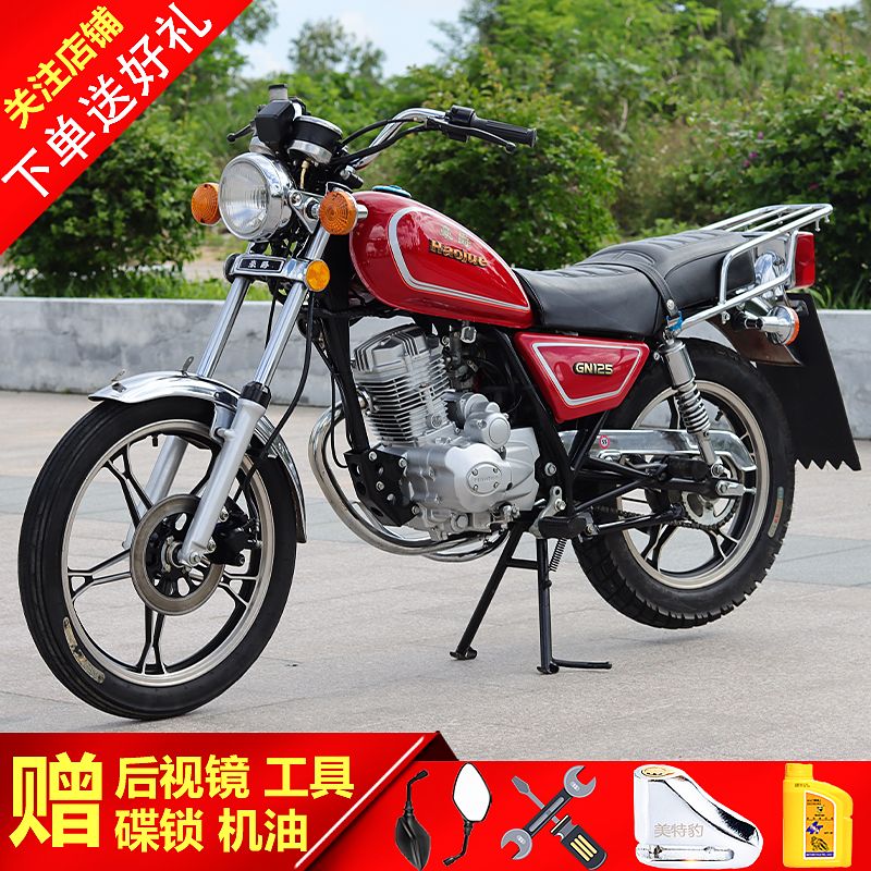 豪爵太子125cc男装复古跨骑式燃油跑车山地越野车机车摩托车整车