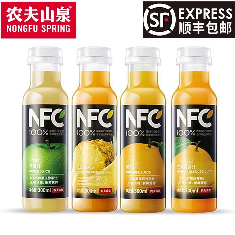 【可开专票】农夫山泉冷藏型果汁nfc橙汁饮料300ml*8瓶