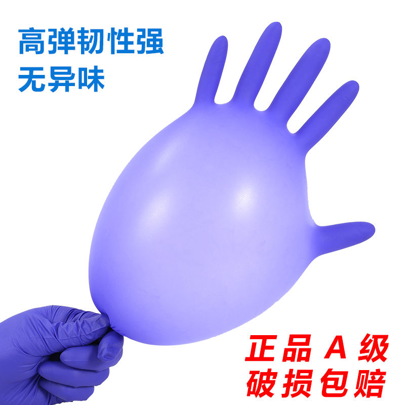 Disposable gloves durable nitrile PVC lengthened thickened food grade sanitary industrial kitchen gloves