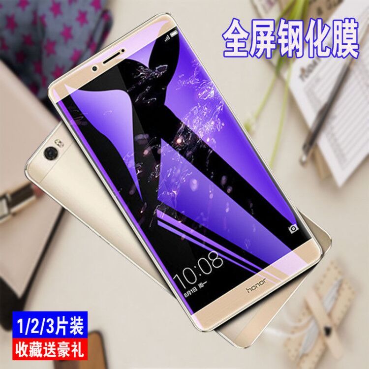 华为荣耀note8钢化膜edi-al10全屏抗蓝光honor手机保护防爆贴膜