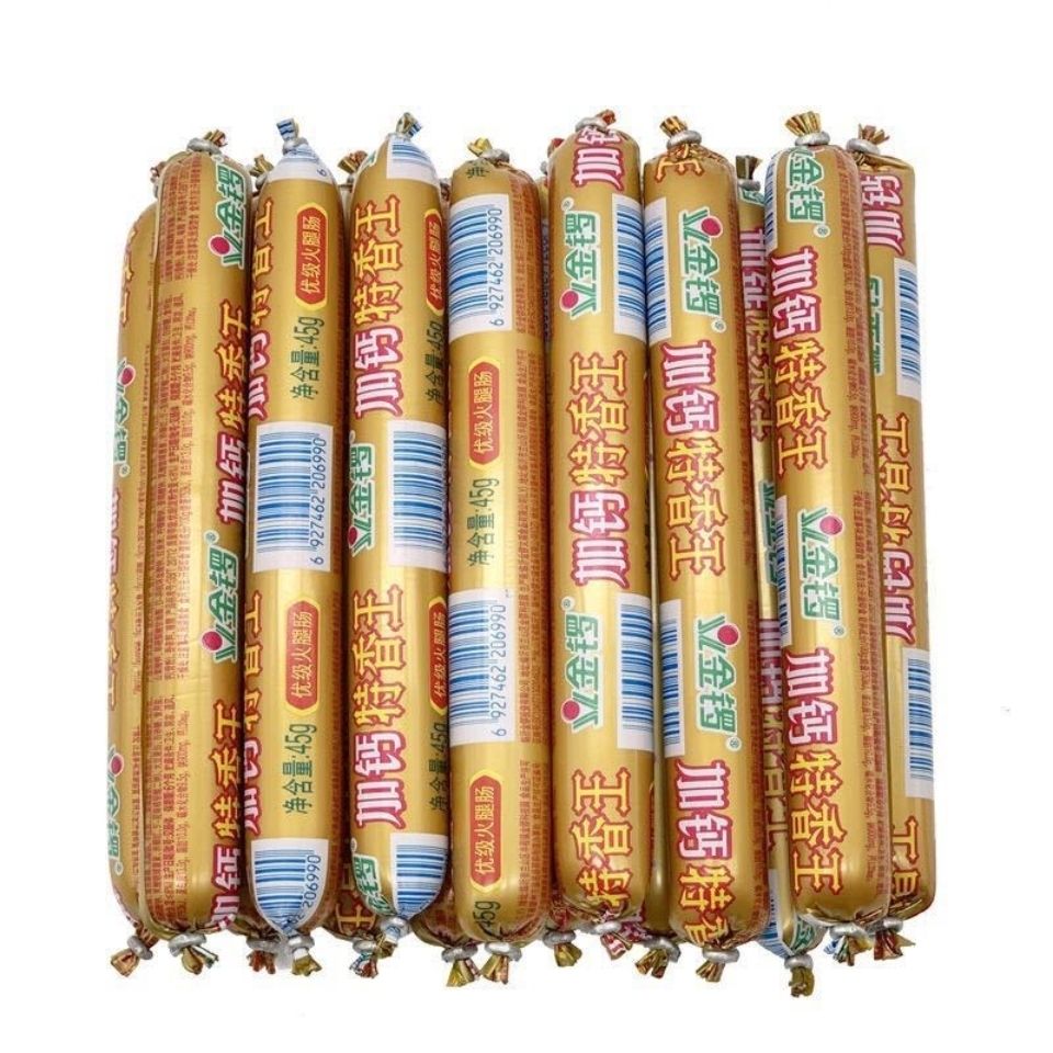 金锣火腿肠加钙特香王45克*45支煎炸肠即食香肠整箱烧烤肠麻辣烫